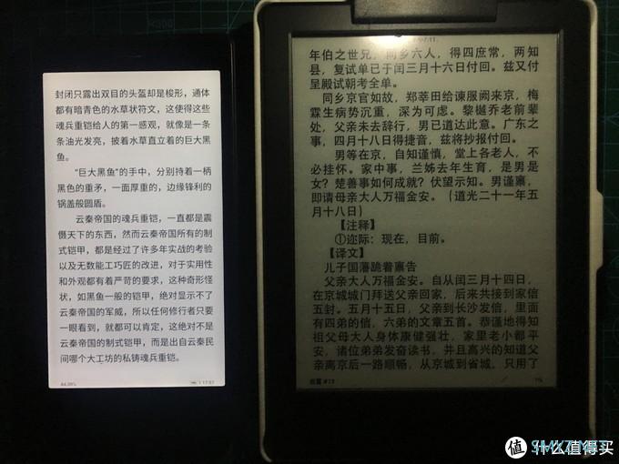 kindle x 咪咕“天天爱阅读”活动到底如何？让我们一探究竟