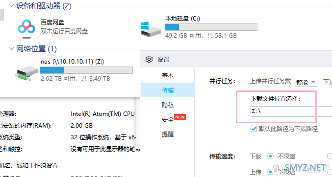 我爱捡垃圾 篇十二：119元的正版win10迷你主板，Z3735处理器+2G+64G，值不值，您说了算！