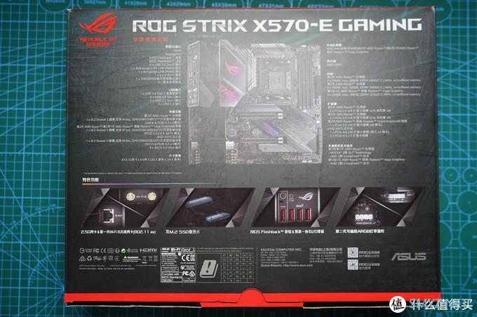 我的ROG产品继续更新—— ROG strix x570 E Gaming主板开箱