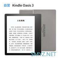 kindle x 咪咕“天天爱阅读”活动到底如何？让我们一探究竟