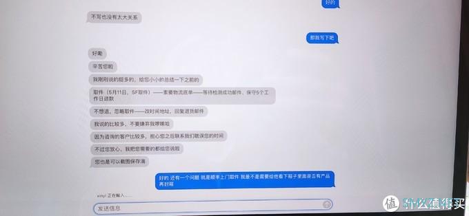 在苹果官网买翻新MACPRO一波三折的过程