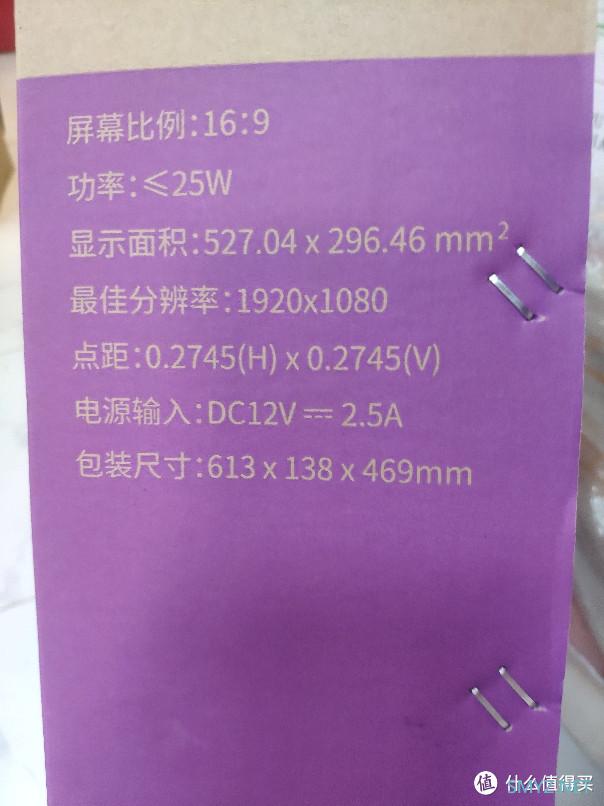 最近性价比比较搞得sanc刀片显示器n50x到手感受和简单对比