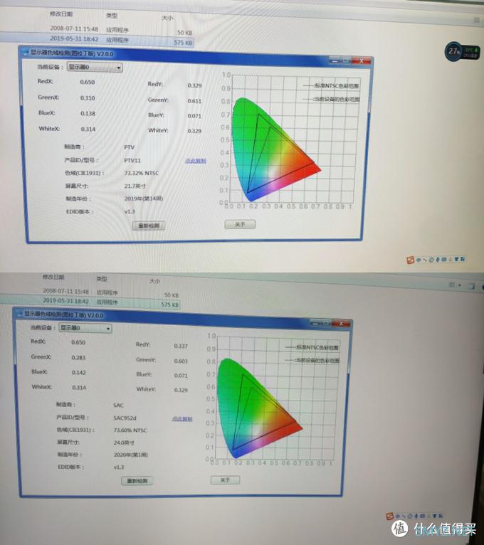 最近性价比比较搞得sanc刀片显示器n50x到手感受和简单对比