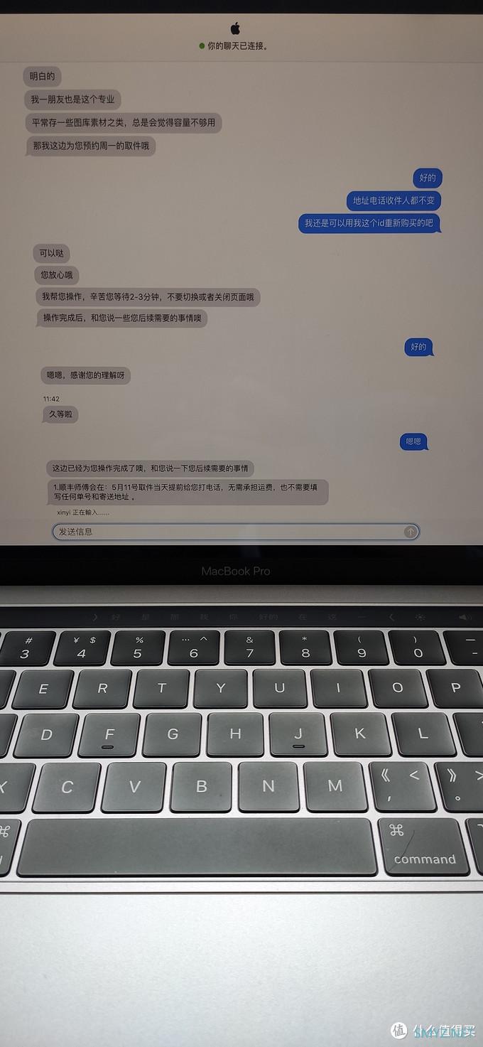 在苹果官网买翻新MACPRO一波三折的过程