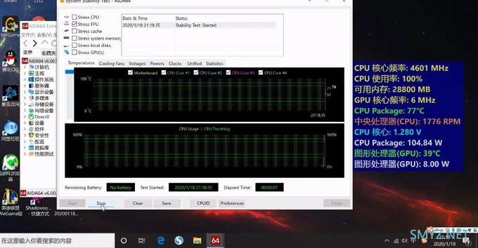 【买到雷了怎么办】Intel MSDT/HEDT CPU变压动态超频指南