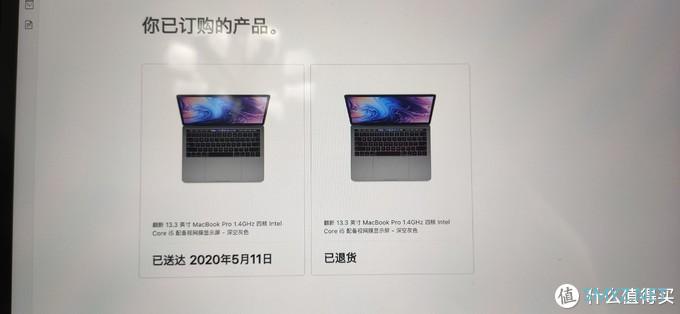 在苹果官网买翻新MACPRO一波三折的过程