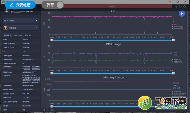 5G先锋iQOO Z1全面评测