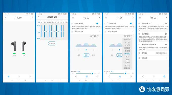 汪峰老师出品的，FIIL CC 真无线蓝牙耳机，它能跟我一起怒放生命么？