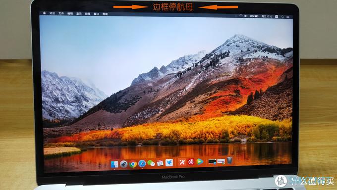 2018款苹果macbook pro使用半年后的体验分享