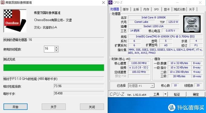 我的整机平台打造之路 篇六：520！就要陪TA一起数框框！10900K Z490十代酷睿首发测试！