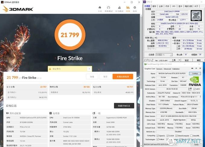 我的整机平台打造之路 篇六：520！就要陪TA一起数框框！10900K Z490十代酷睿首发测试！