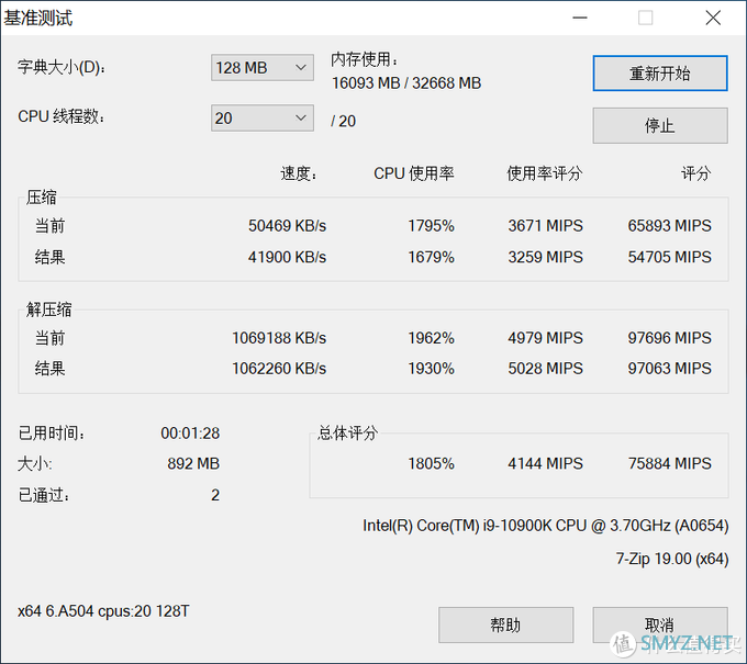 我的整机平台打造之路 篇六：520！就要陪TA一起数框框！10900K Z490十代酷睿首发测试！