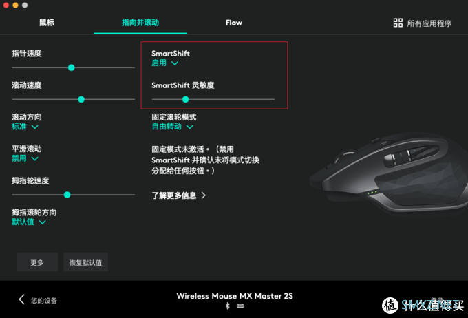 我花了「8年」时间来解决一套键鼠控制多台电脑的经历——罗技Master 2s与MX Keys开箱