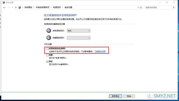 我的NAS+HTPC折腾之旅 篇十一：win10全家桶——miracast,kodi,jellyfin,DSM,LEDE