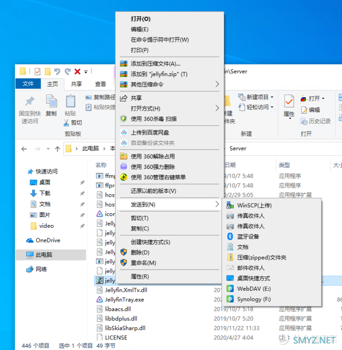 我的NAS+HTPC折腾之旅 篇十一：win10全家桶——miracast,kodi,jellyfin,DSM,LEDE