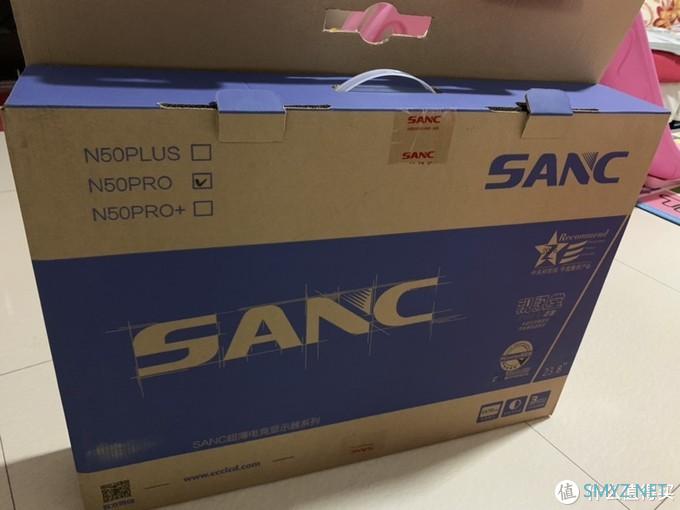 SANC N50PRO开箱使用体验