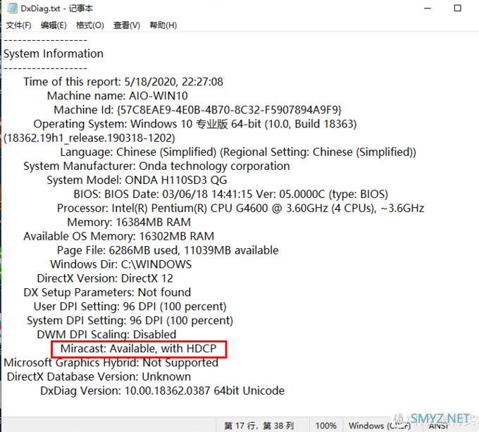 我的NAS+HTPC折腾之旅 篇十一：win10全家桶——miracast,kodi,jellyfin,DSM,LEDE