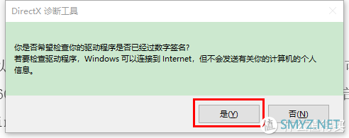 我的NAS+HTPC折腾之旅 篇十一：win10全家桶——miracast,kodi,jellyfin,DSM,LEDE