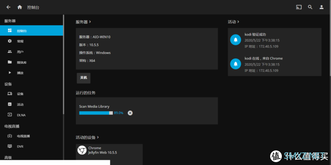 我的NAS+HTPC折腾之旅 篇十一：win10全家桶——miracast,kodi,jellyfin,DSM,LEDE
