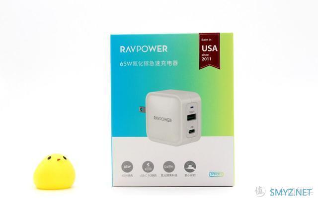 1A1C双口快充，一头全面搞定 :RAVPower 65W充电头真香！