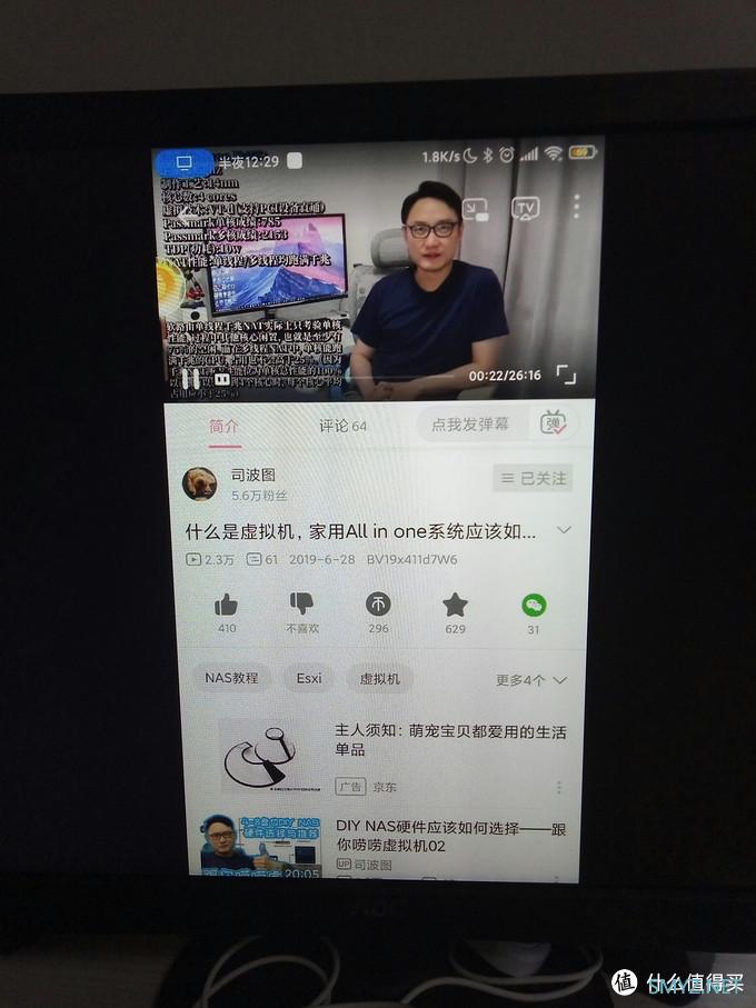 我的NAS+HTPC折腾之旅 篇十一：win10全家桶——miracast,kodi,jellyfin,DSM,LEDE