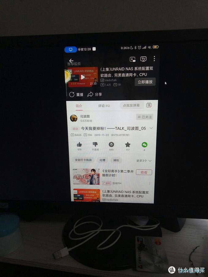 我的NAS+HTPC折腾之旅 篇十一：win10全家桶——miracast,kodi,jellyfin,DSM,LEDE