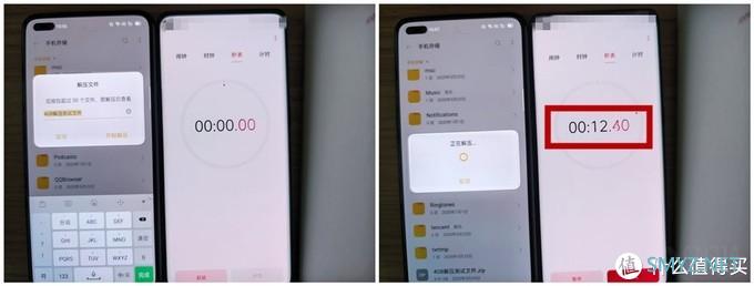 真我X50 Pro 玩家版首发评测，realme的周年献礼究竟能“快”到什么程度？