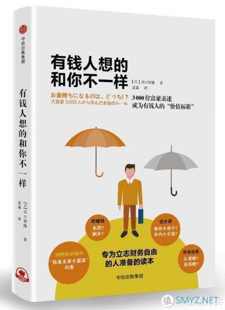 免费的泡面盖要买吗？Kindle咪咕电子阅读器晒单 