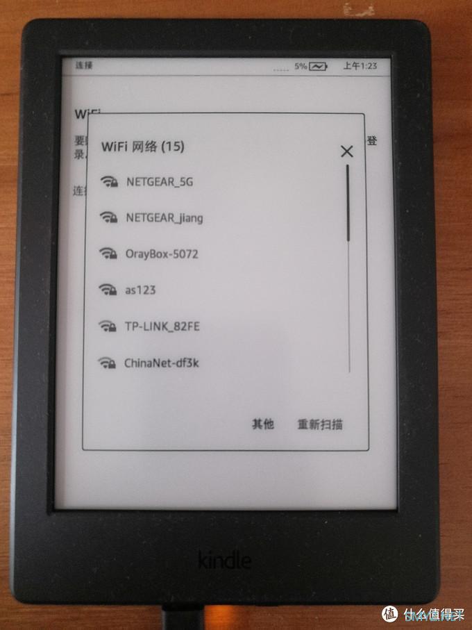 免费的泡面盖要买吗？Kindle咪咕电子阅读器晒单 