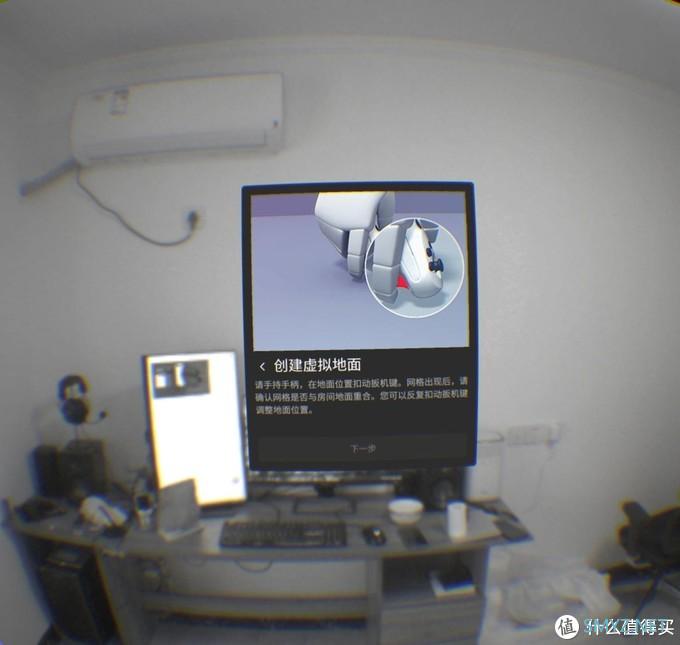 趣味数码专栏 篇十：畅爽玩不停，Pico Neo 2 VR一体机确实是聚会娱乐神器