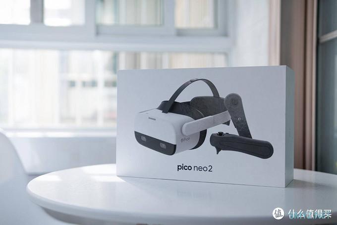 趣味数码专栏 篇十：畅爽玩不停，Pico Neo 2 VR一体机确实是聚会娱乐神器