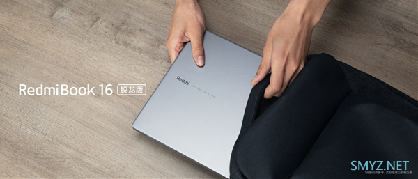 红米 RedmiBook 锐龙新机三连发，超窄边框新模具 三种尺寸起售价3799元