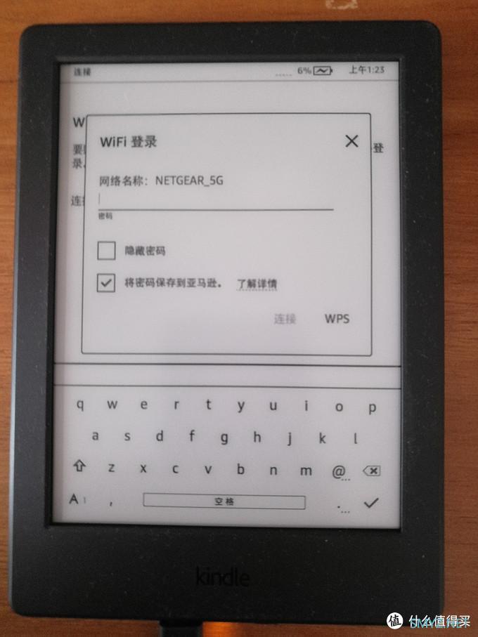 免费的泡面盖要买吗？Kindle咪咕电子阅读器晒单 