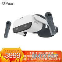 趣味数码专栏 篇十：畅爽玩不停，Pico Neo 2 VR一体机确实是聚会娱乐神器