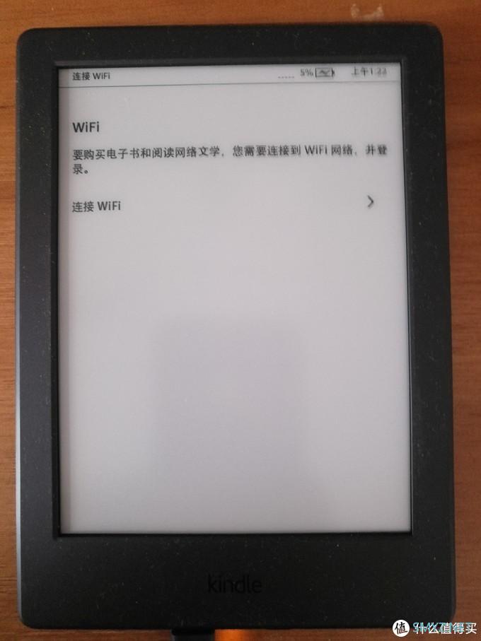 免费的泡面盖要买吗？Kindle咪咕电子阅读器晒单 