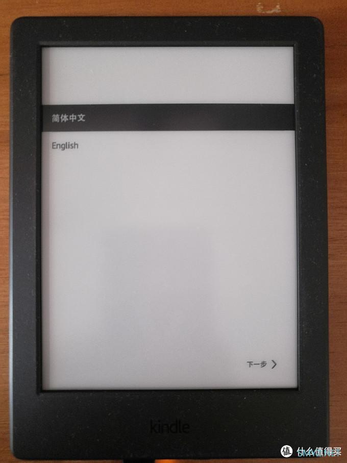 免费的泡面盖要买吗？Kindle咪咕电子阅读器晒单 