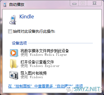 免费的泡面盖要买吗？Kindle咪咕电子阅读器晒单 