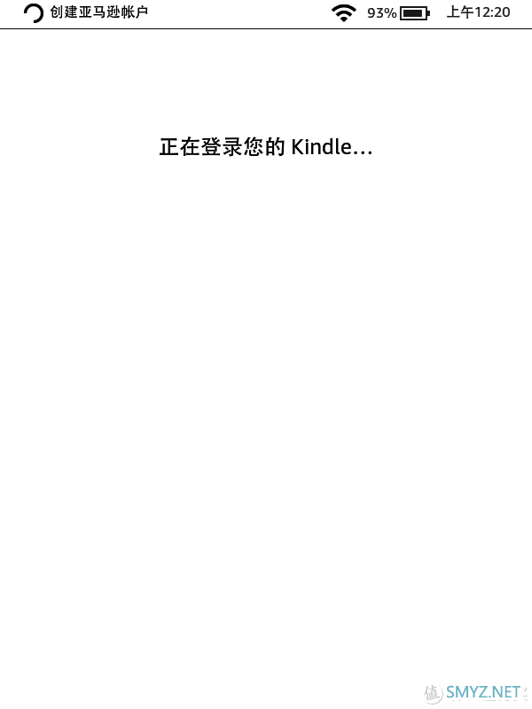 免费的泡面盖要买吗？Kindle咪咕电子阅读器晒单 