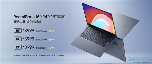 红米 RedmiBook 锐龙新机三连发，超窄边框新模具 三种尺寸起售价3799元