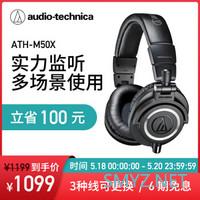 无头戴非HiFi——618头戴式耳机退烧全攻略