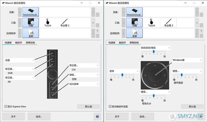 Wacom MobileStudio Pro 13评测：随时随地记录你的创意