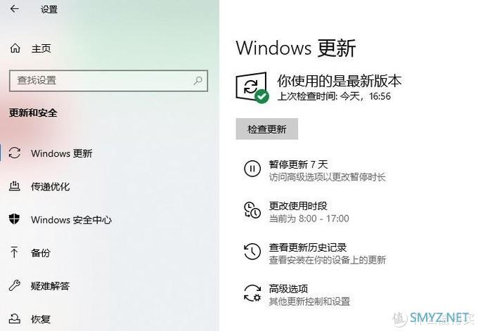 微软推送Windows10 v2004正式版更新（附升级方法）