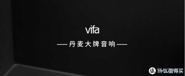 vifa city音箱测评：来自丹麦的声音，小身材带来大震撼