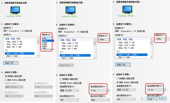 差一点完美：优派 VX2719-2K-PRO NanoIPS黑豹显示器众测分享