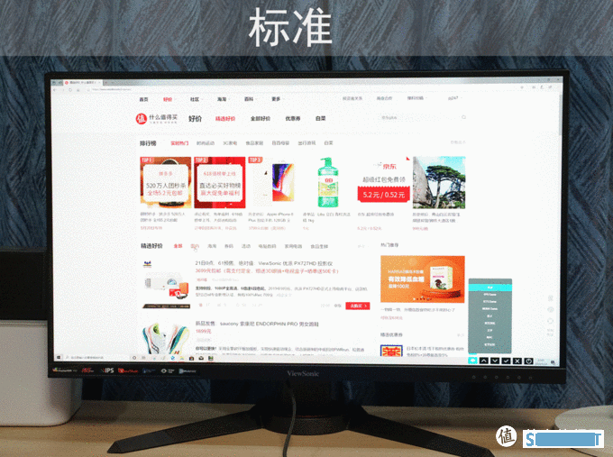 差一点完美：优派 VX2719-2K-PRO NanoIPS黑豹显示器众测分享