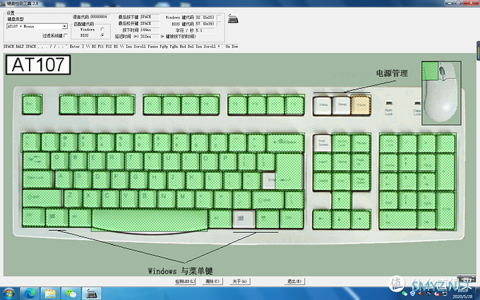 电脑外设 篇一：TT G821飞行家三模机械键盘，全场景无缝切换