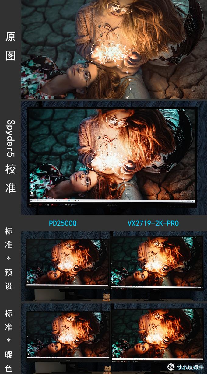 差一点完美：优派 VX2719-2K-PRO NanoIPS黑豹显示器众测分享