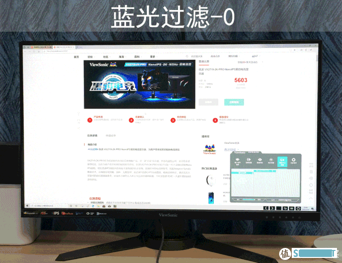 差一点完美：优派 VX2719-2K-PRO NanoIPS黑豹显示器众测分享