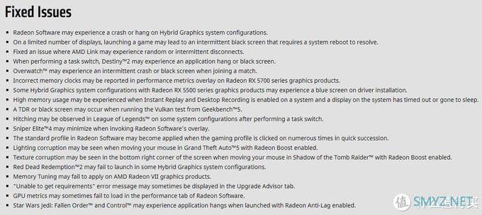 支持Windows10五月版更新 稳定性大幅提升 AMD肾上腺素驱动20.5.1体验