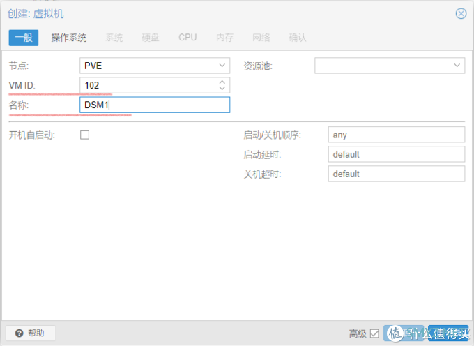 PVE虚拟机下直通核显安装黑群、jellyfin